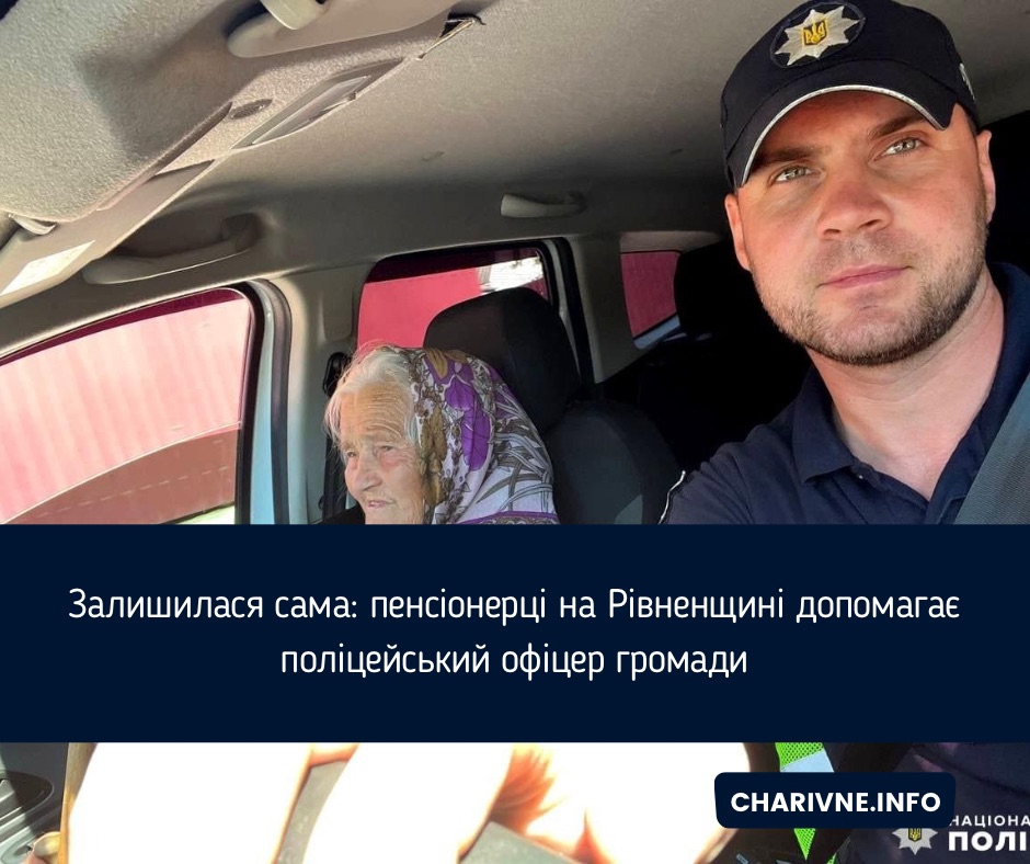 Фото ілюстративне
